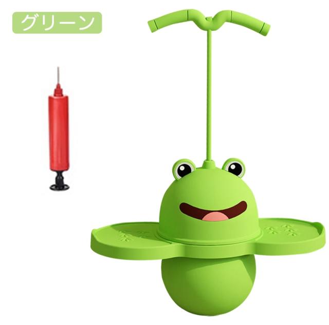 カエル ホッピングトイ ジャンピングボール 子供 キッズ 大人 室内 屋外 外遊び おもちゃ